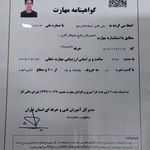 غلامرضا خیاط فاخردوز