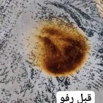 کارخانه قالیشویی ابریشم (تحویل یکروزه)