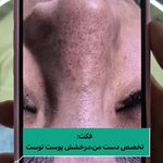 سالن زیبایی دنیز