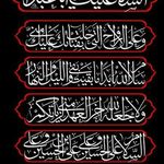 حسینه سیدالشهدا قوهیجانی های شهرقدس