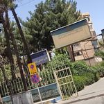 شبکه بهداشت قدیم ورامین