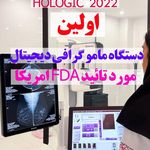 مجموعه پزشکی و سلامت مدیکو پلاس سنتر