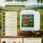 کارشناس کشاورزی