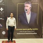 لوازم یدکی فرهاد اصفهانی قم