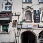 دکتر لیدا مقیمی