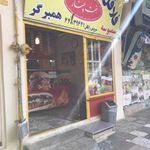 فلافل هفت چنار