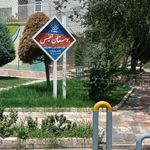 بوستان نفیس 