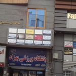 مرکز اپیلاسیون مروارید