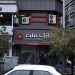 ساختمان اداری سپهر افریقا