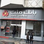 ساختمان اداری سپهر افریقا