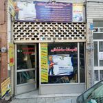تاسیسات ساختمانی پیروزی