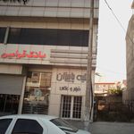 خودپرداز بانک سپه(قوامین سابق)