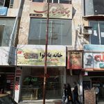 نمایندگی کلوچه و کوکی کاوه