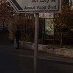 فضای سبز