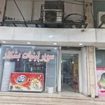 سوپر لبنیات بشکار