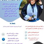 قلمچی شازند
