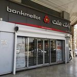 خودپرداز بانک ملت