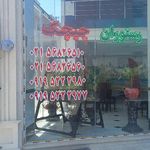 رستوران و تهیه غذا چیچک