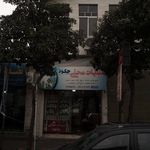 لبنیات محلی چکود