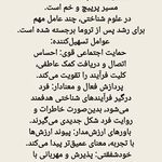 مرکز مشاوره فضیلت