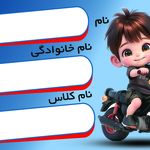 چاپ و تبلیغات سلکت (سفارش آنلاین)