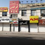 پاساژ شادی