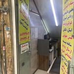 فتوکپی