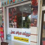 قنادی کندو خنج