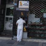 خودپرداز بانک پاسارگاد
