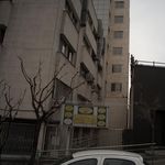 آرمینه بنیادیان