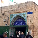 حسینیه سادات اخوی