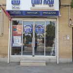 نمایندگی بیمه آسیا دامغان کد 24297