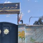 هنرستان کار و دانش دخترانه نگاره