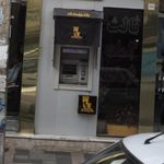 خودپرداز بانک پاسارگاد