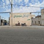 انبار کاشی مهابادی
