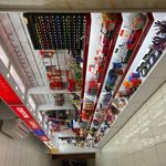 كتابفروشي اكسير
