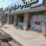قنادی کندو خنج