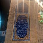 تکیه نیاوران