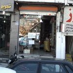 عطاری اِکرام