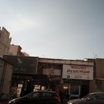 منطقه کارگاهی