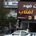 بیمه کار آفرین