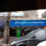مجتمع فروزنده