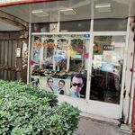 عینک فروشی اقای عینک