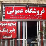 خدمات برق خودرو سهیل