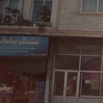سنگ آریا رادان