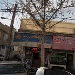 لوازم یدکی زرینی