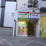تعمیرات تجهیزات پزشکی طب اطلس