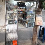 الکتریکی وحید