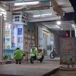 لبنیات محلی بهبهان آقای دوغ