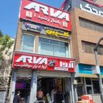 پاساژ رشید 1